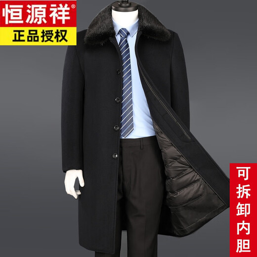 恒源祥中年男装羊毛大衣长款加绒加厚中老年羊毛呢子风衣外套男易穿搭 黑色长款(羽绒内胆)无毛领 170/88A