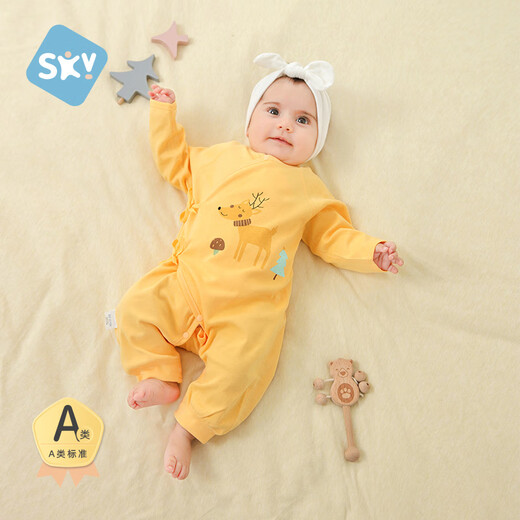 Shu Beiyi 2-piece baby clothes newborn onesie spring and autumn men and women full moon baby pure cotton butterfly clothes yellow 52CM