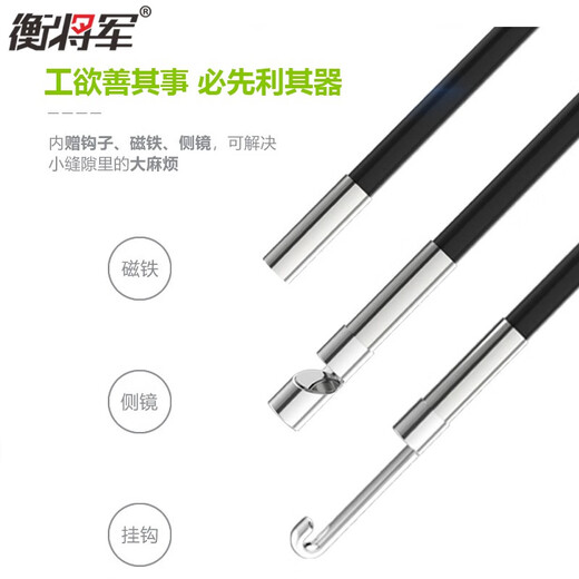 Hengjiangjun Ultra-clear Industrial Endoscope HD Camera Waterproof Probe Car Maintenance Pipeline Equipment Inspection Vision Mirror NTS500 Ultra-clear High-End Model + Snake Tube 5 Meters Lens Diameter 7.6mm