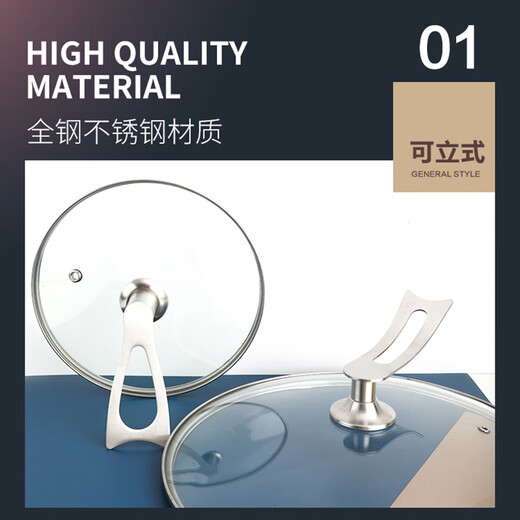 Universal pot lid cap stainless steel stand-up bead accessories handle glass pot lid handle head cap pot lid top cap lid lift E