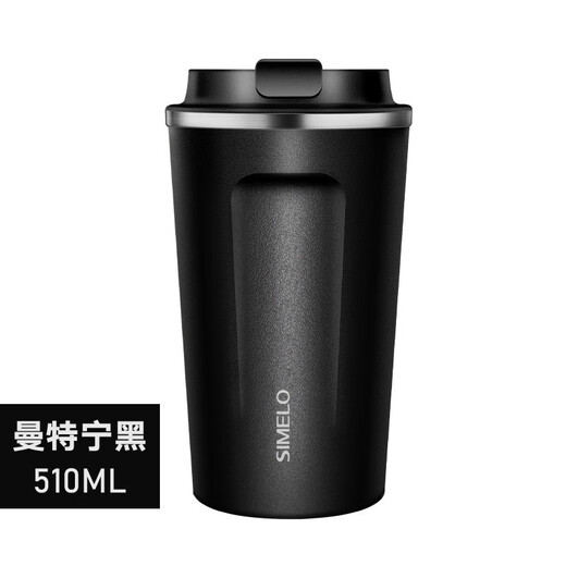 SIMELO保温杯大容量304不锈钢保温便携咖啡杯车载随手水杯曼特宁黑510ML