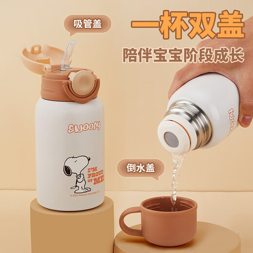 Snoopy (SNOOPY) children's thermos cup with straw for direct drinking for primary school boys and girls 316 stainless steel drinking cup double lid kettle 500ml coffee