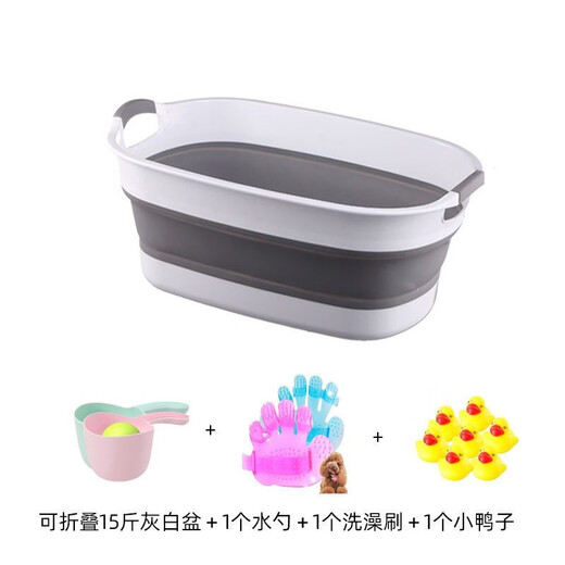 HICLAW pet bath basin, special bathtub for cats, cat bath basin, small dog bath bucket, anti-run cat basin, foldable, gray and white - suitable for 15Jin Jin equals 0.5kg inner cat