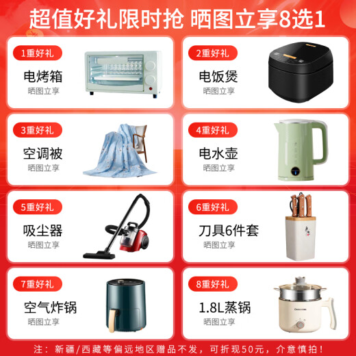 海尔（Haier）智家出品Leader系列抽油烟机燃气灶具套装23立方大吸力顶侧底三吸7字型吸油烟机厨房三件套PL9721Q 【单烟机】23立方吸力+高频自清洗+顶侧底三吸