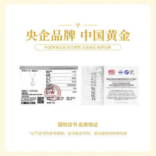 China Gold (CHINA GOLD) Peace Buckle Jade Pendant Necklace for Women New Chinese Style Hetian Jade Pendant Valentine's Day Practical Birthday Gift for Girlfriend Jingsuda Peace Buckle Necklace with the Word 