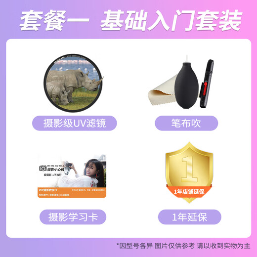 Canon rf70-200f4 special micro full frame small three-dimensional lens for bird hunting and outing, suitable for EOS R R5 RF70-200mm F4 official standard