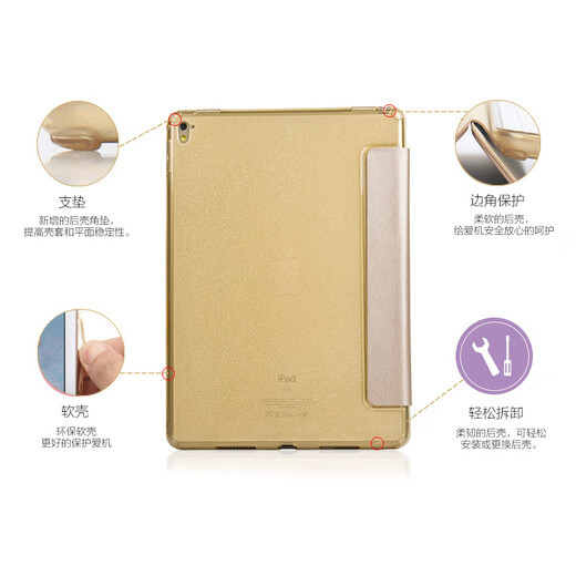 适用于苹果平板ipad2/3/4保护套A1460 A1416 A1396保护套超薄全包软壳A1艾丝恺 金色（iPad 2/3/4通用）