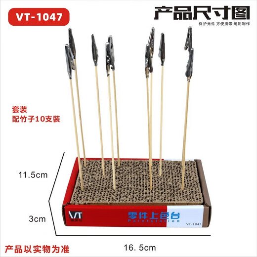 模星社高达拼装工具模型手办上色套装工具适用于高达模型手办动漫周边 VT-1047：上色套装