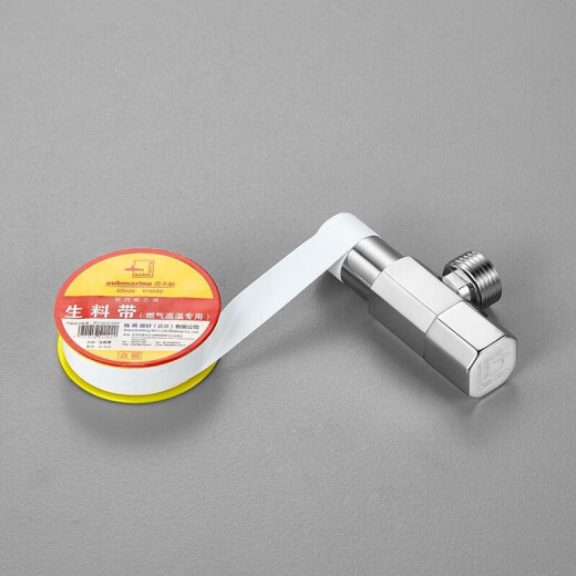 Submarine home engineering high temperature resistant raw material belt thickened and lengthened, good sealing, aging-resistant waterproof tape, suitable for gas high temperature A1315