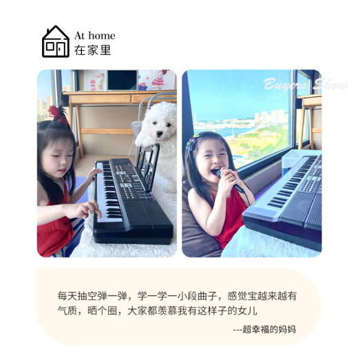 QIAOWABAOBEI children's toys electronic keyboard small piano baby educational toys boys and girls musical instruments birthday gifts 61 Children's Day