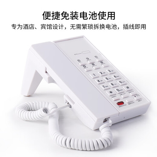 Zhongnuo Высококачественный гостиничный номер черный вертикальный телефонный ярлык на один щелчок на один щелчок на заказ логотип стационарной линии B698 White