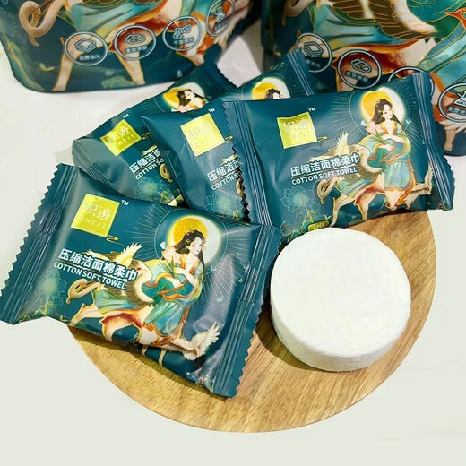 Cleansing cotton soft towel, thickened disposable compressed towel, individually packaged face towel, face towel, children's face towel, 5 bags (25 tablets) + free 1 bag (5 tablets)