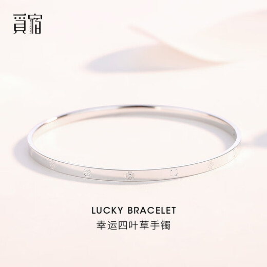 Misu PT950 platinum four-leaf clover bracelet for women, high-quality platinum bracelet, fashionable and versatile plain ring birthday gift, inner diameter 52mm, weight 6.5-6.7 grams
