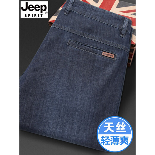 JEEP SPIRIT吉普精神桑蚕丝夏季薄款休闲牛仔裤中年男士修身直筒休闲裤 黑蓝色 723【桑蚕丝】 35 (腰围2尺7)