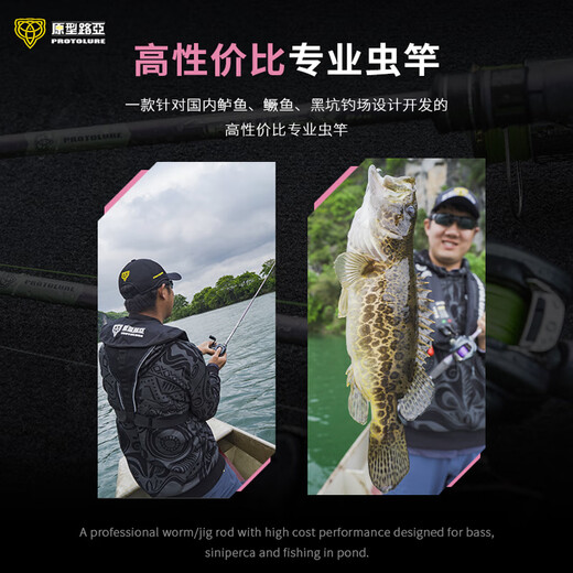 原型路亚（PROTOLURE）两节独节缨甲路亚竿直柄枪柄超快调软木超轻虫竿黑坑鳜鱼鲈鱼杆 2.03m DKP-S681M 直柄