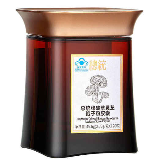 
President's official wall-breaking Ganoderma lucidum spore powder capsules 120 capsules Postoperative nutrition New President's spore powder 2 boxes