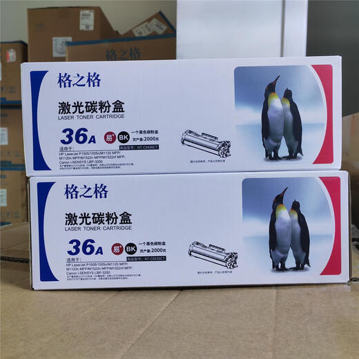格之格NT-C0436CT 适用 HP36A硒鼓 CB436A P1505N M1522NF 墨盒 36ANT-C0436CT硒鼓