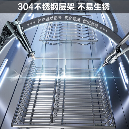 VATTI disinfection cabinet household vertical large-capacity negative ion two-star disinfection cupboard stainless steel state subsidy ZTP380-GBC18