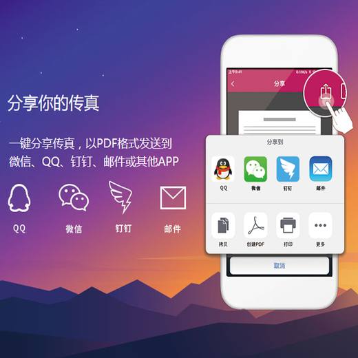 CimFAX fax machine paperless fax server network fax machine digital electronic telephone fax multi-function machine standard version A5 5 users 256MB storage