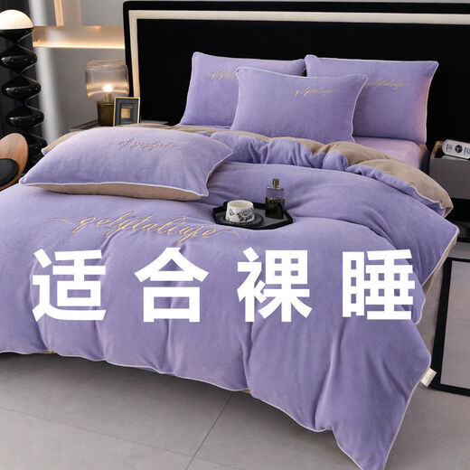 Belles Mercury Home Textiles Class A baby milk velvet four-piece set thickened double-sided velvet baby velvet duvet cover bed sheet flange Elegant - high-end gray baby velvet thickened plus velvet WER*- 1.8 sheet style quilt cover 200x230 four-piece set