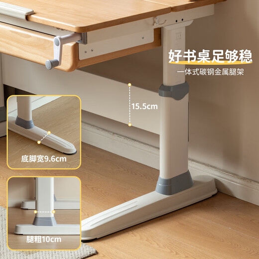 源氏木语儿童家具实木儿童学习桌小学生作业家用多功能书桌书架一体课桌可升降书桌 1.2米整板学习桌+1.18米儿童上架