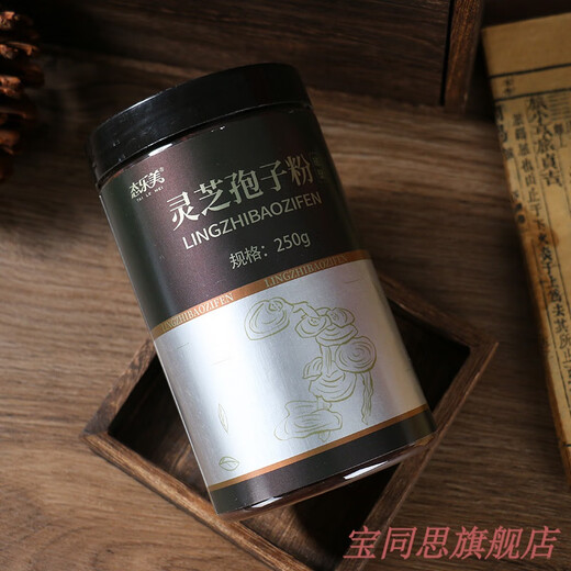 Tailemei Ganoderma lucidum spore pulver gebrochen wand ganoderma lucidum pulver giftbox tailemei ganoderma lucidum spore pulver gebrochener wand 500 g organic lobe 2 do 500 g