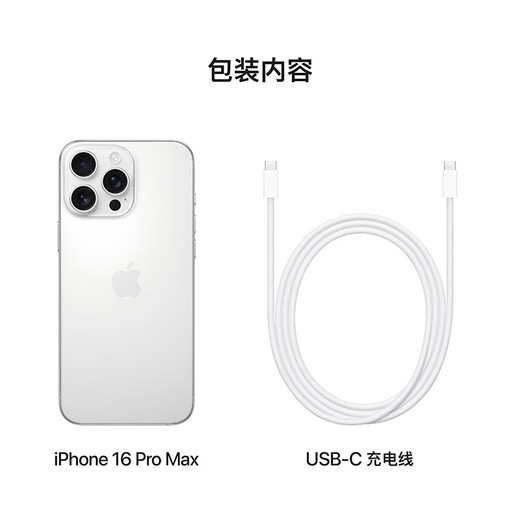 Apple/Apple iPhone 16 Pro Max (A3297) 256GB White Titanium Metal Support China Unicom Telecom 5G Dual SIM Dual Standby Mobile Phone