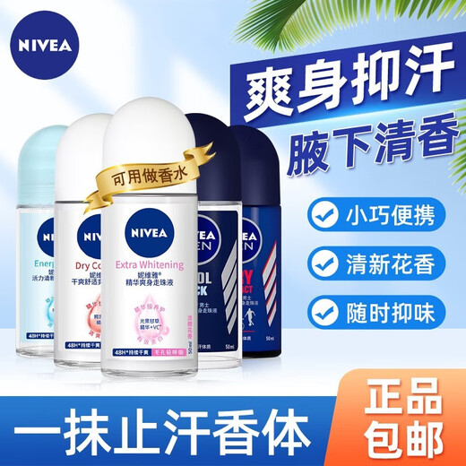 Nivea roll-on liquid for men and women underarms with light fragrance and refreshing fragrance that rolls away sweat beads and refreshes the body in spring and summer. Women's exclusive vitality and fresh roll-on beads 50ml