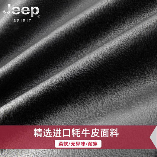 
Jeep (JEEP) genuine leather leather jacket for men's jacket Haining motorcycle spring and autumn 2025 new casual top leather jacket top men's clothing black 912# regular style! 3XL [slim fit and small]