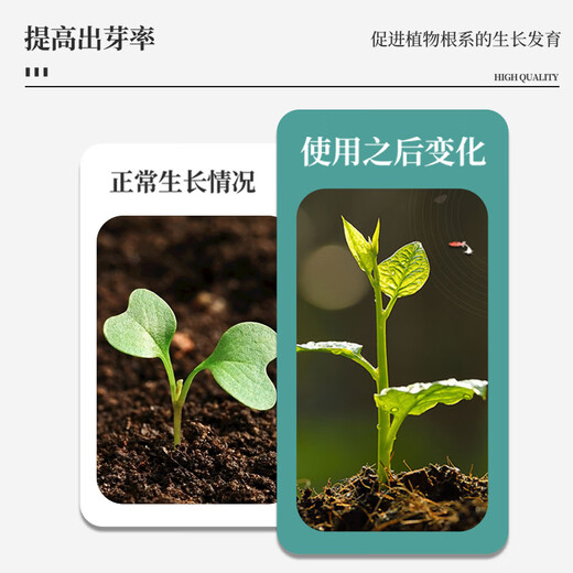 Devodo soil loosening essence soil loosening agent 100g loosens and improves soil water retention and adjusts acid-base potted anti-hardening activator