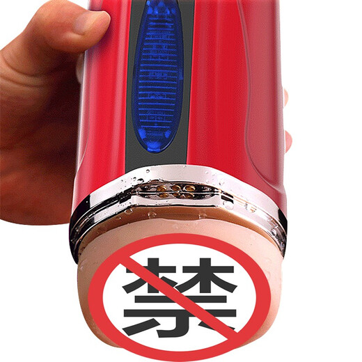 Jiuai Aircraft Cup Masturbation Device for Men Fully Automatic Vibration Electric Clip Suction Intelligent Interactive Pronunciation Dual Channel Heating Male Adult Sex Products Red Heating + Vibration + Pronunciation + Clip Suction + Hands-free Cup