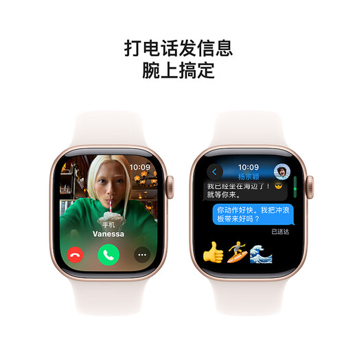 AppleWatch Series 10 GPS款42毫米玫瑰金色铝金属表壳淡桃粉色运动型表带S/M MX1R3CH/B*企业专享