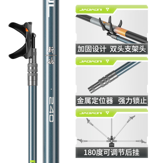 Jiadiani Fortress Support Fishing Rod Support Large-purpose Ultra-light Hard Carbon Table Fishing Competition Fishing Fishing Box Rack Rod Without Ground 3