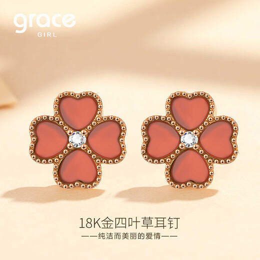 Grace Girl 18K gold four-leaf clover earrings for women, high-end rose gold earrings, Chinese Valentine's Day, birthday gift for girlfriend