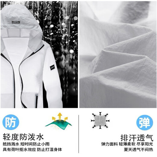 Arctic Velvet Bejirong Jacket Men's 2020 Spring and Summer Young Men's Outdoor Leisure Sports Skin Jacket Trendy Solid Color Slim Top HXTX-2188 White 6XL