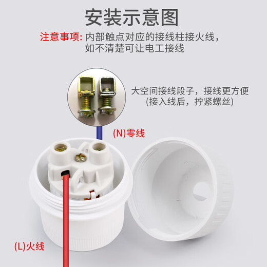 FSL Threaded Suspension Lamp Holder LED Bulb E27 Screw Lamp Holder Universal Lamp Head Surface Mounted Round Suspension Lamp Holder 2 Pack