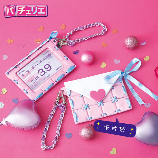 Pacherie 佩奇莉拼包包日本女宝玩具7-14岁DIY手工制作儿童生日礼物女孩 PCR-029
