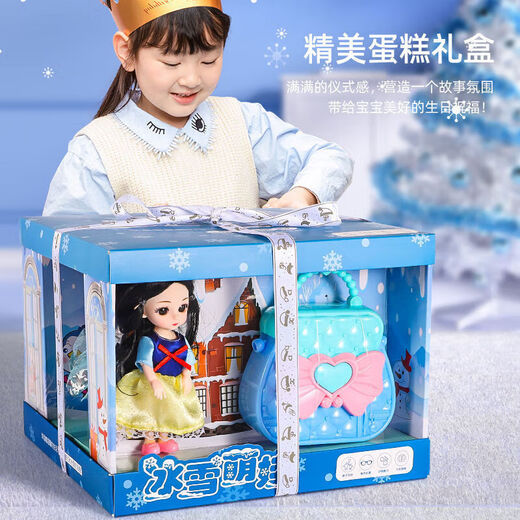 古欧（GUOU）儿童换装洋娃娃玩具公主芭比手提包艾莎过家家3女孩6生日礼物礼盒