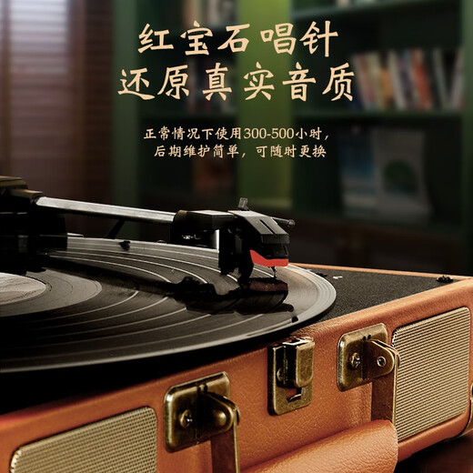 Fei Shuai vinyl record player Bluetooth audio phonograph record player retro all-in-one birthday gift annual meeting group purchase gift Valentine's Day gift home decoration March 8th Goddess Day Caramel Brown (using durable ruby stylus)