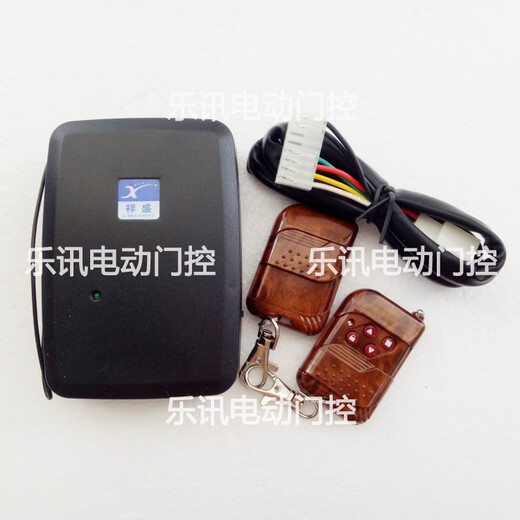 Xiangsheng rolling shutter remote control host electric door receiver garage door controller DS-128 rolling shutter door Xiangsheng