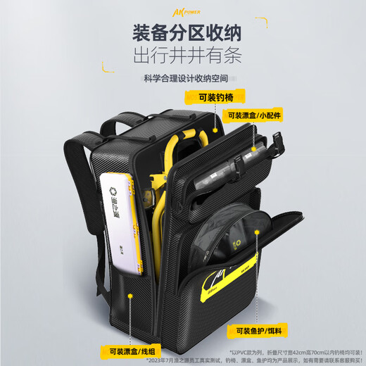 渔之源（Yuzhiyuan）钓椅包渔具包大容量双肩背包多功能欧式椅收纳包PVC耐磨防水70cm