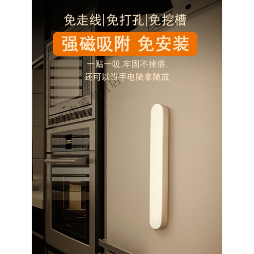 Millet intelligent human body induction night light led corridor home rechargeable automatic voice control light control corridor wall lamp MI model 100mm human body induction white light can be used for 180 days when fully charged