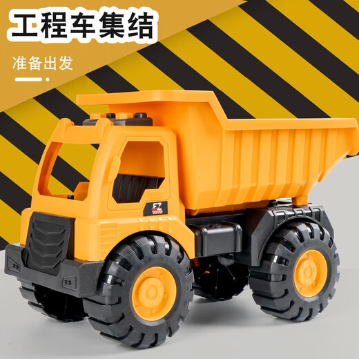 
Chisen large simulation engineering car set little boy toy car children beach mixer truck excavator 2-3 years old girl big dump truck 733A-504 excavator 677-42