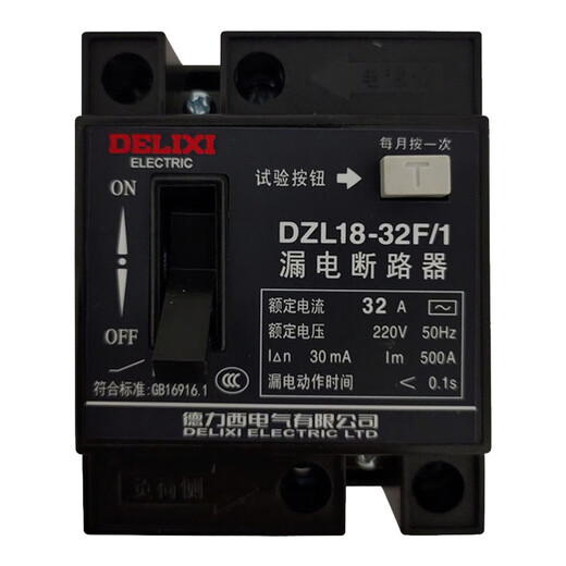 DELIXI DZL18-32F/1 32A household leakage circuit breaker leakage protector single button ordinary DZL18-32F 32A