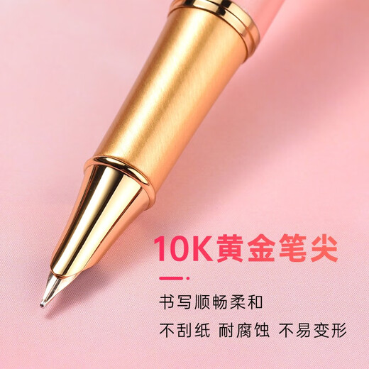 英雄【热门商品】10K金钢笔女士高档精致女生成人礼奖品礼盒套装送女朋友生日伴手礼品收藏定制礼物 水晶钻女神粉（10K金笔+仙女礼盒） 0.5mm