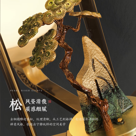 苏印新中式吊灯全铜客厅灯迎客松禅意中国风别墅客厅大吊灯餐厅灯9928 10头全铜材质+赠送LED光源