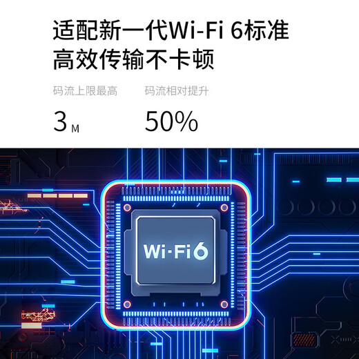 普联（TP-LINK）监控摄像头家用 高清无线室外防水球机 手机APP远程看家 全彩红外夜视360度全景旋转云台版监控器 【单镜头丨单画面】500万断电续航版 32GB内存卡【免费升级64GB卡】