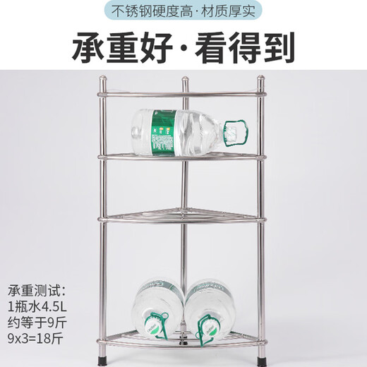 Ou Runzhe Storage Rack Bathroom Floor-standing Storage Rack Stainless Steel Bathroom Storage Rack Corner Rack Kitchen Rack Tripod