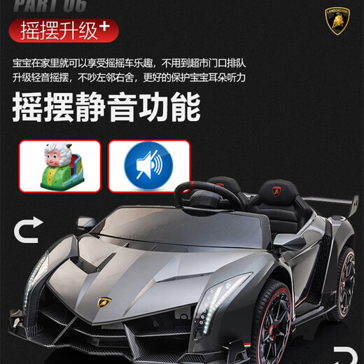 Geleeo children's electric car Lamborghini remote control car four-wheel drive child baby can sit 1-3-8 years old birthday gift painted red leather seat + full function size 135*70*35