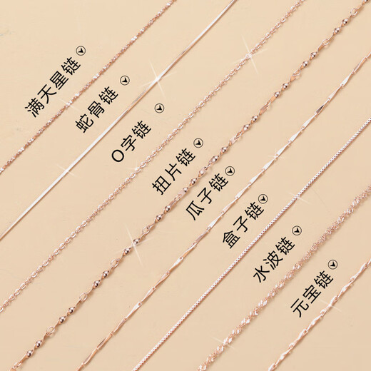 QUAMER rose gold necklace women's 18k color gold without pendant plain chain clavicle chain color silver starry sky rose gold 40cm